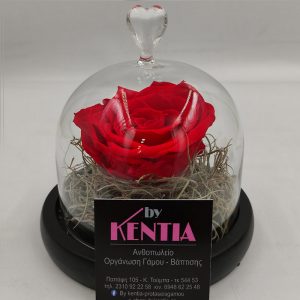 forever rose Καμπάνα Minimal με Καρδιά Κόκκινο