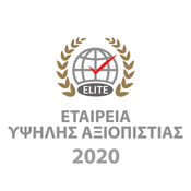 Βραβείο 2020