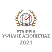 Βραβείο 2021