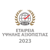 Βραβείο 2023