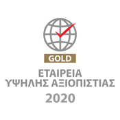 Βραβείο 2020